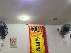 -沙湾姜埋奶(兴新包店)