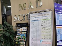 -神奇科学家STEAM科学实验科创赛事机器人编程逻辑思维MadScience(长宁来福士校区)