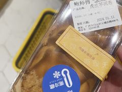 -鲍师傅糕点(凯德云尚广场店)