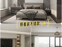 -索菲亚全屋定制衣柜橱柜家具(通州运乔居然之家店)