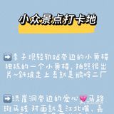 重庆土著吐血整理攻略❤️‍🔥国庆出游必备