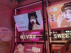 -Sweet Color美瞳隐形眼镜专营店(南翔印象城MEGA店)