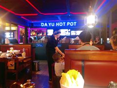 大堂-大渝火锅(苏州西城永捷店)