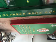 白老太油炸羊肉串(制锦市店)-孙阁老油炸羊肉串(制锦市店)