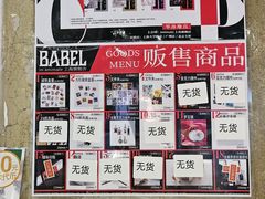 -Animate(工人体育场东路店)