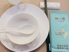 -尚一汤·粤菜海鲜(环球港店)