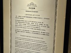 -上海和平饭店 Fairmont Peace Hotel