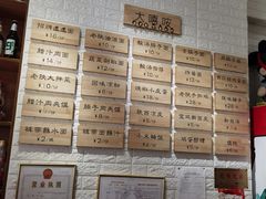 -大嘻咹biangbiang面(历史博物馆店)