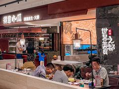 -得意咚瓜·顺德鱼生·冬瓜火锅(深圳首店)