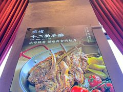 -峨嵋酒家 南北川菜 优选烤鸭(广渠路店)