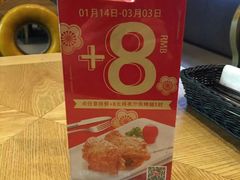 -凡塔斯牛排餐厅(厚街万达店)