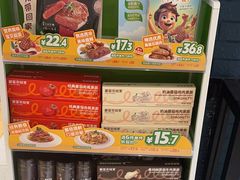 -豪客来牛排(成都锦江大融城店)