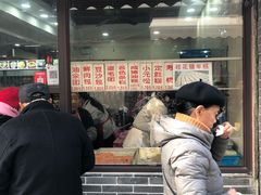 门面-荣阳楼(山塘街店)