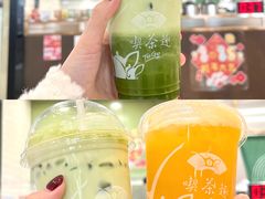 -杏花新城