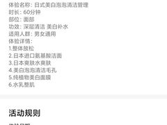 -艾通康缘艾灸.疼痛.睡眠养生馆(凤凰城店)