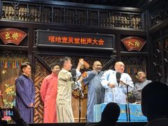 -嘻哈壹笑堂相声茶馆(大儒巷店)
