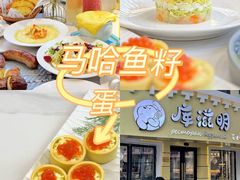 -库滋明·俄罗斯特色美食(中央大街店)