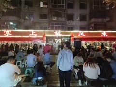 -掌上鲜(南顺城街店)