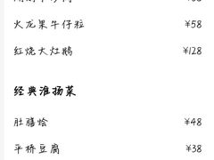 -迪欧咖啡·中西餐融合菜(平江万达旗舰店)