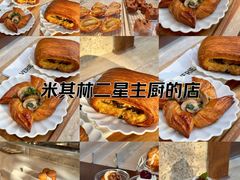 -VERIE BAKEHOUSE