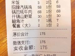 -小厨子私房菜·云南美食店