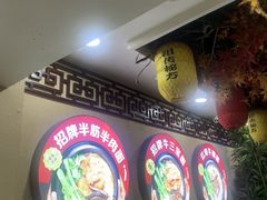 -金杨拉面王小吃面馆·牛三宝面·红烧牛肉粉