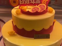 -GANSO元祖食品(金菊路店)