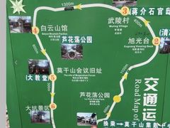 -莫干山风景区