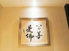 -一叶一世界·素食餐厅(锦华万达店)