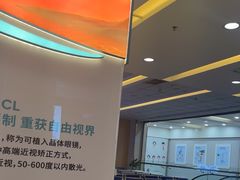 -武汉大学附属爱尔眼科医院(湖北总院)