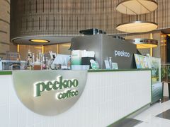 -peekoo coffee(尚嘉中心店)