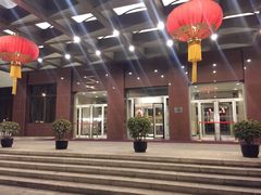 -北京前门建国饭店