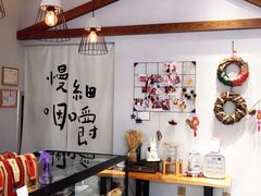 -HAVE A ROOM·有间质果(总店)