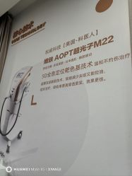 -加减美医美连锁品牌