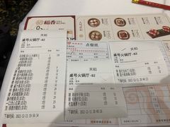 -稻香酒家(天河城店)