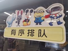 -西安北站(地铁站)
