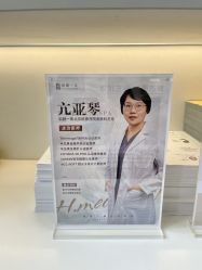 -和颜一美轻医美连锁