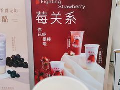 -KOI Thé(正佳广场店)