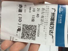 万达嘉华酒店-广州增城富力万达嘉华酒店