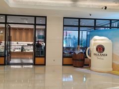 -大连铂尔曼酒店-铂尔曼美食廊 Pullman Deli