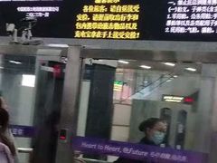 -温州南站