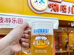奶盖啤酒-嗨皮儿·现蒸面皮(抄纸巷店)