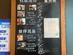 -星巴克(南京大洋店)