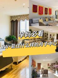 -西宁时光月子中心