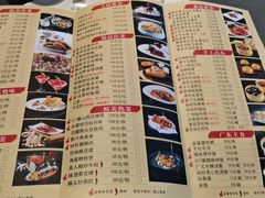 -采蝶轩