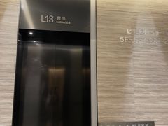 -维也纳国际酒店·江苏苏州火车站北广场店