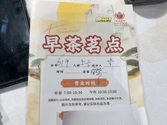 -盆满钵满·国家非遗传承(云台店)