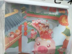 -爸爸糖吐司面包(宁波世纪东方店)