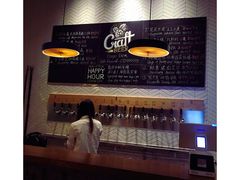 大堂-Carpe Diem精酿空间