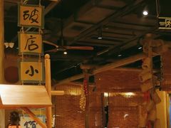 -破三川·新川菜(静安大融城店)